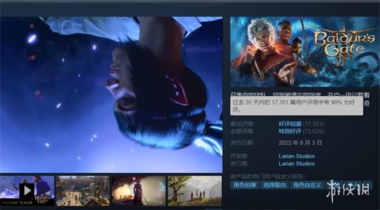 《星空之地》销量激增！强势入围Steam热销榜前十！