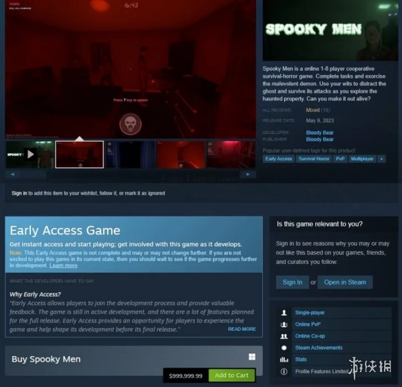 最贵游戏诞生?《Spooky Men》在Steam标价100万美元