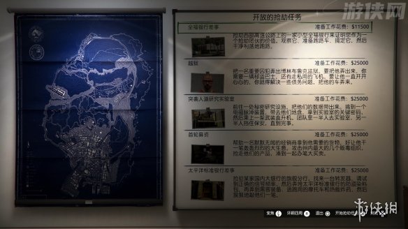 超过7270万名玩家完成《GTA Online》首个抢劫任务