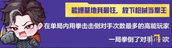 《高能英雄》能爆测试数据揭秘！高能玩家玩这么花吗?