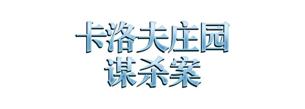 威世智在Gen Con庆祝万智牌诞生30周年：展望未来系列