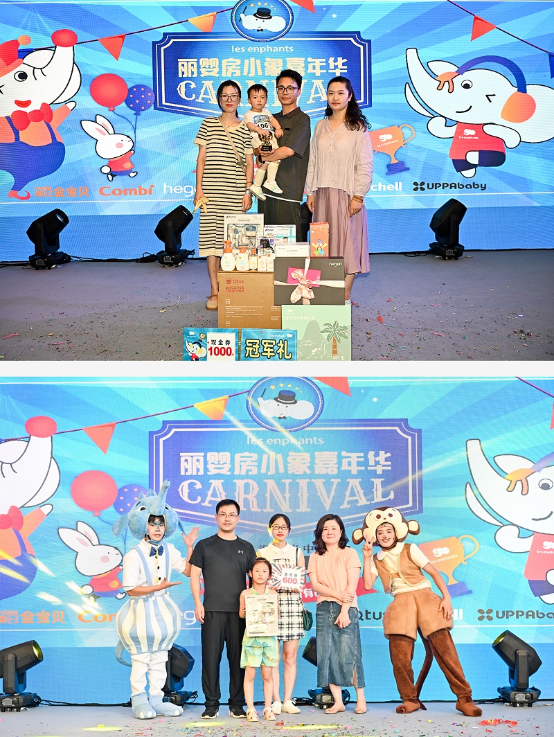 丽婴房小象嘉年华 · 上海站——陪孩子做自己