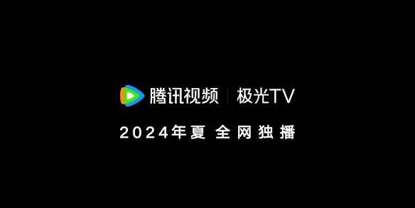 人气小说改编动画《剑来》先导预告 海报公开！