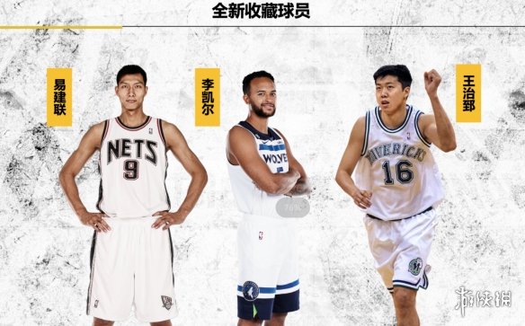 李凯尔成为NBA2KOL2五周年推广大使！国内首个游戏代言！