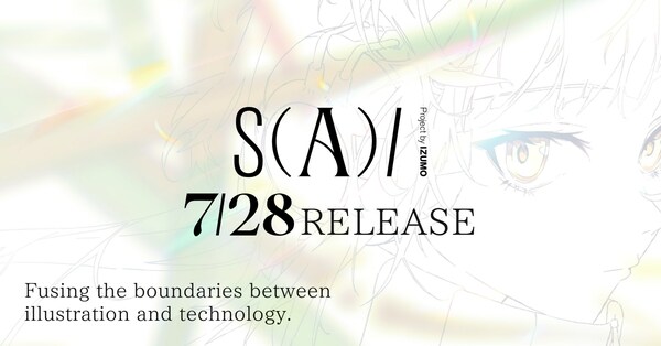 IZUMO与动漫和游戏界顶级创作者的合作项目"SAI by IZUMO"正式启动