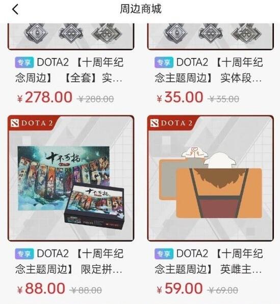 完美世界发布《DOTA2》“英雄”变“英雌”事件处理公告