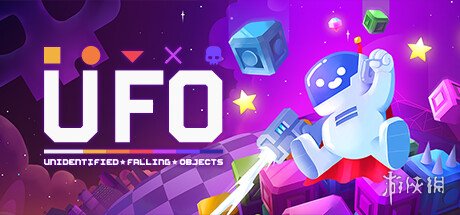 平台解谜《Unidentified Falling Objects》上架Steam