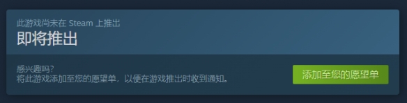 《太空房地产》正式上架Steam 新预告 截图公开！