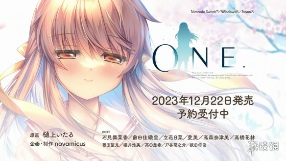 Key社经典恋爱冒险游戏重制版《ONE.》开场动画赏！