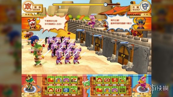 经典三国大富翁《富甲天下5》现已正式登陆Steam平台