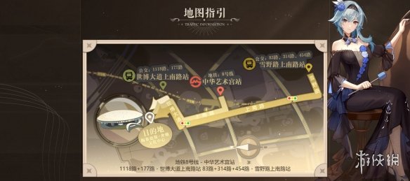 《原神》2023交响音乐会CM公开 9月在上海举办！