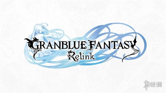 《碧蓝幻想Relink》在德国通过评级 即将公开最新情报