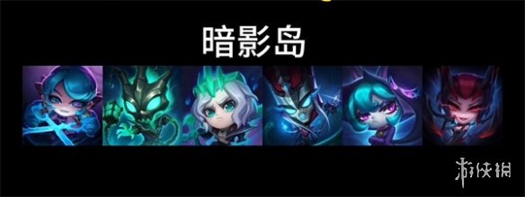 冷门英雄有新衣服啦！《LOL》星界系列新皮肤原画公布