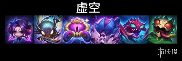 冷门英雄有新衣服啦！《LOL》星界系列新皮肤原画公布