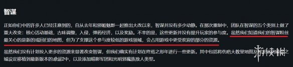 《命运2》不更新PVP地图被狂喷！游戏总监道歉承诺改善