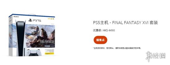 PS官方8月限时优惠：PS5主机优惠促销 大作78港元起