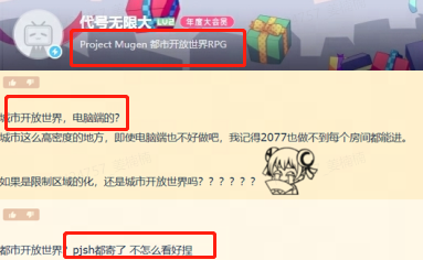 《代号：无限大》全新二次元都市开放世界 8月24日即将全球首曝！ 