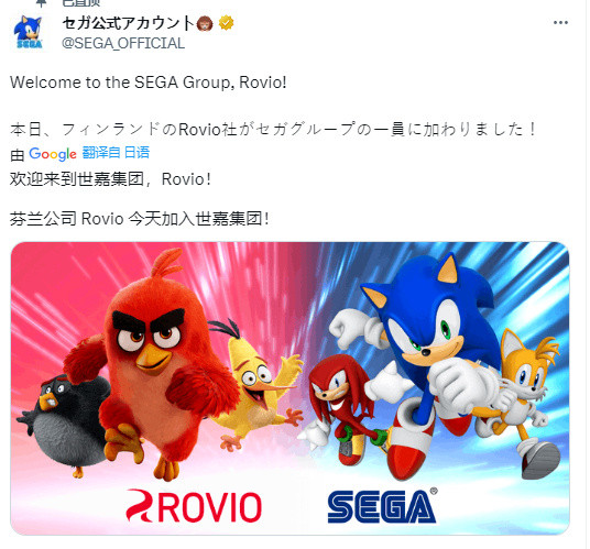 世嘉宣布已完成对《愤怒的小鸟》开发商Rovio的收购