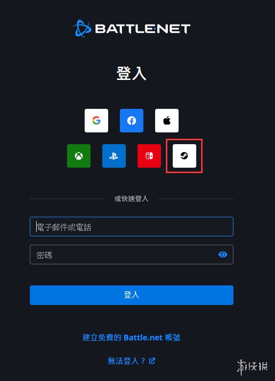 游侠早报:《黑神话》PC页面来了 战网支持Steam登录