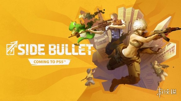 PS5独占吃鸡新作《Side Bullet》新实机演示公开！