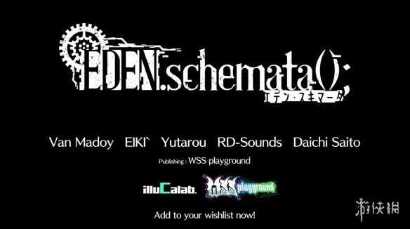 主播女孩重度依赖 开发商新作《EDEN.schemata();》