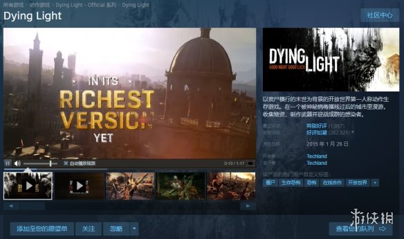 Steam今日优惠：《潜行者》全系列游戏到手只需28元！