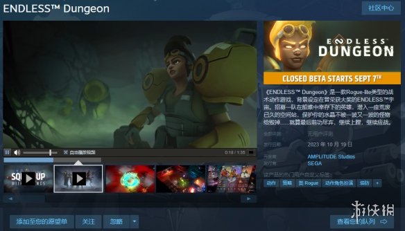 准备好了？《无尽地牢》9月7日Steam开启封闭测试！