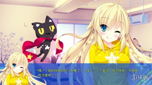 美少女恋爱新作《宿星的女朋友》正式上架Steam