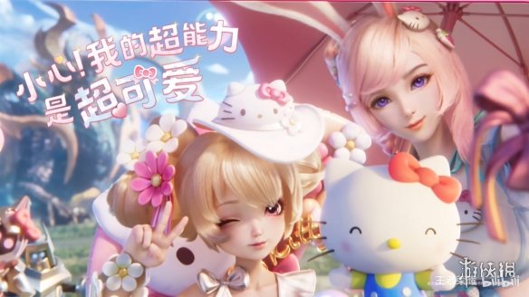 《王者荣耀》宣布联动HelloKitty！免费送小乔皮肤