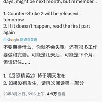 明天cs2、起源2回来吗，v5steam带你分析