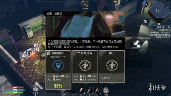 多人对抗游戏《代号：迷雾》上架Steam 支持简中！