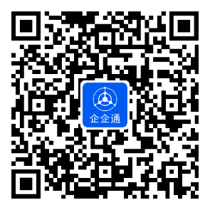 亿邦智库《2023数字化采购发展报告》解读，企企通助力企业采购供应链数字化转型升级