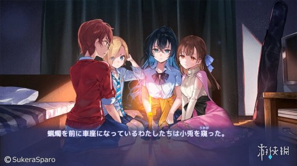 百合悬疑ADV《九段之都市传说》将登陆Switch！