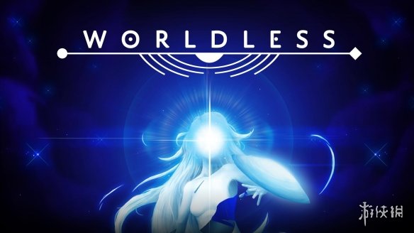 冒险游戏《虚无世界Worldless》将于10月4日正式发售