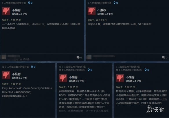 《装甲核心6》Steam好评率80%：游戏闪退严重！