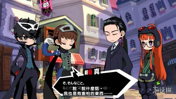 《女神异闻录5：战略版》角色介绍影像“新岛真”赏!