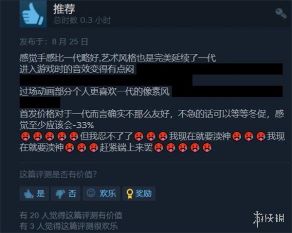 《神之亵渎2》Steam特别好评 玩家：比一代好玩太多！