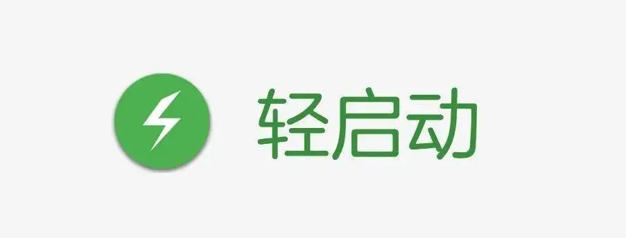 被律师函警告！轻启动App宣布将移除广告自动跳过功能