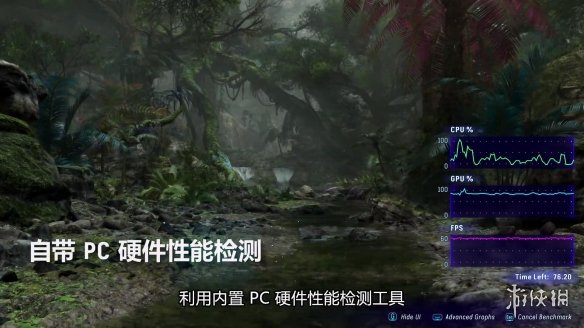 《阿凡达：潘多拉边境》PC版功能宣传片：顶尖游玩体验