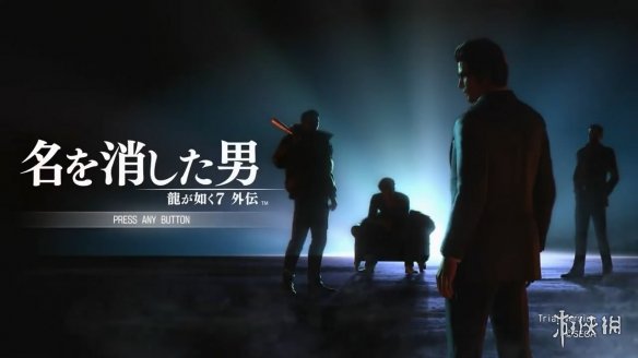 《如龙7外传：无名之龙》最新实机演示影像公布！