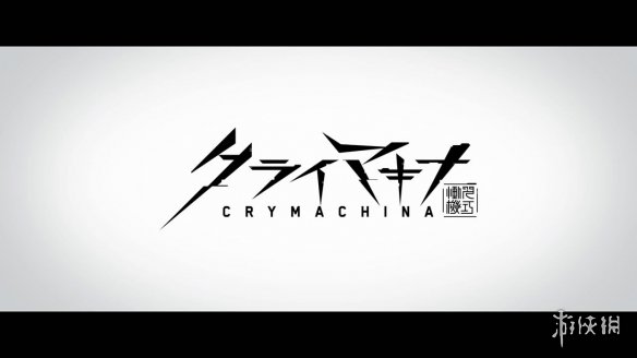 美少女动作角色扮演RPG《恸哭机巧》游戏乐曲MV赏!