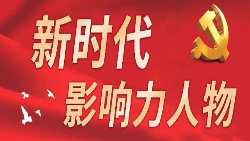 国家一级地理风水堪舆学大师实战专家林文金先生