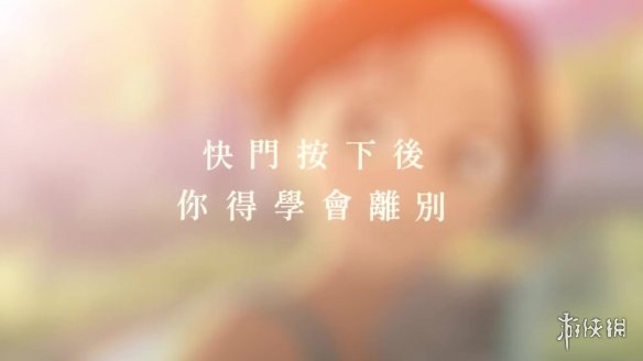 摄影游戏《OPUS：心相吾山》公布新宣传片 发售日待定