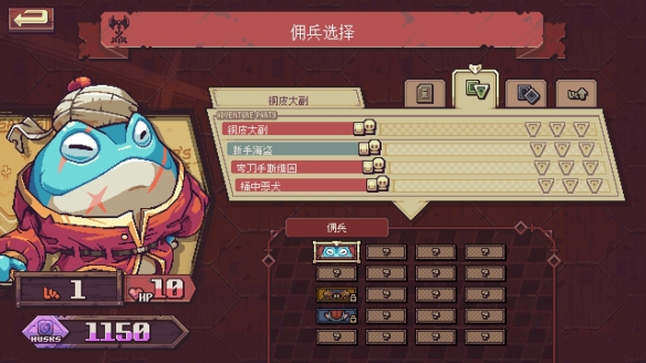 策略卡牌RPG《纵横命途》全新试玩版现已上架Steam