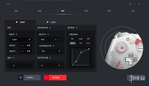 永劫无间夏季赛火热进行,北通宙斯2光轴精英手柄畅快振刀