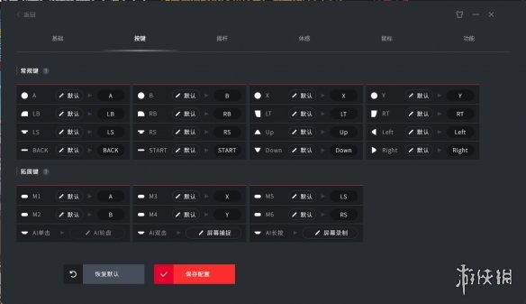 永劫无间夏季赛火热进行,北通宙斯2光轴精英手柄畅快振刀