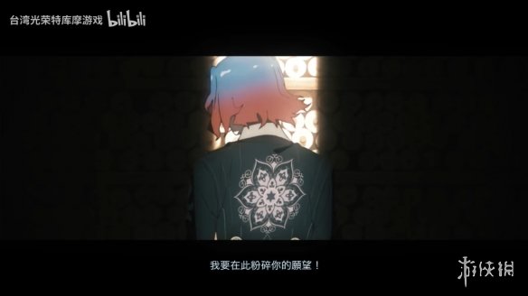 《Fate/Samurai Remnant》宣传片第二弹 新海报公开