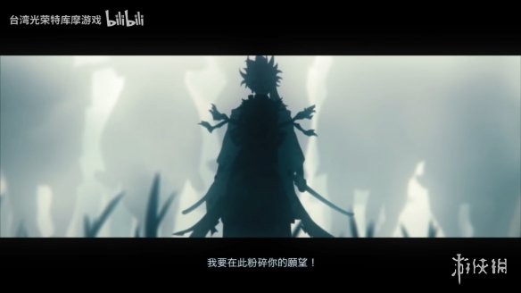 《Fate/Samurai Remnant》宣传片第二弹 新海报公开