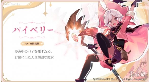 白毛萝莉控的福利来了！《魔女之泉R》最新预告公布 