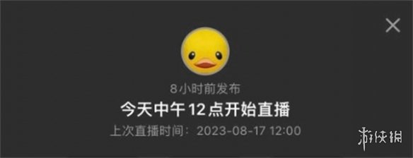 超级小桀今日中午复播 网友：已经等不及要看乐子了！